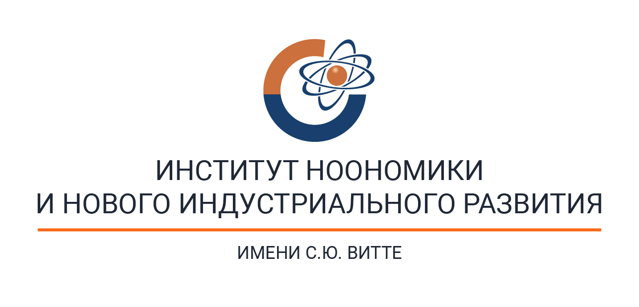 ИНИР