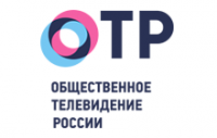 ОТР